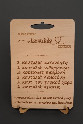 TE1 (2)